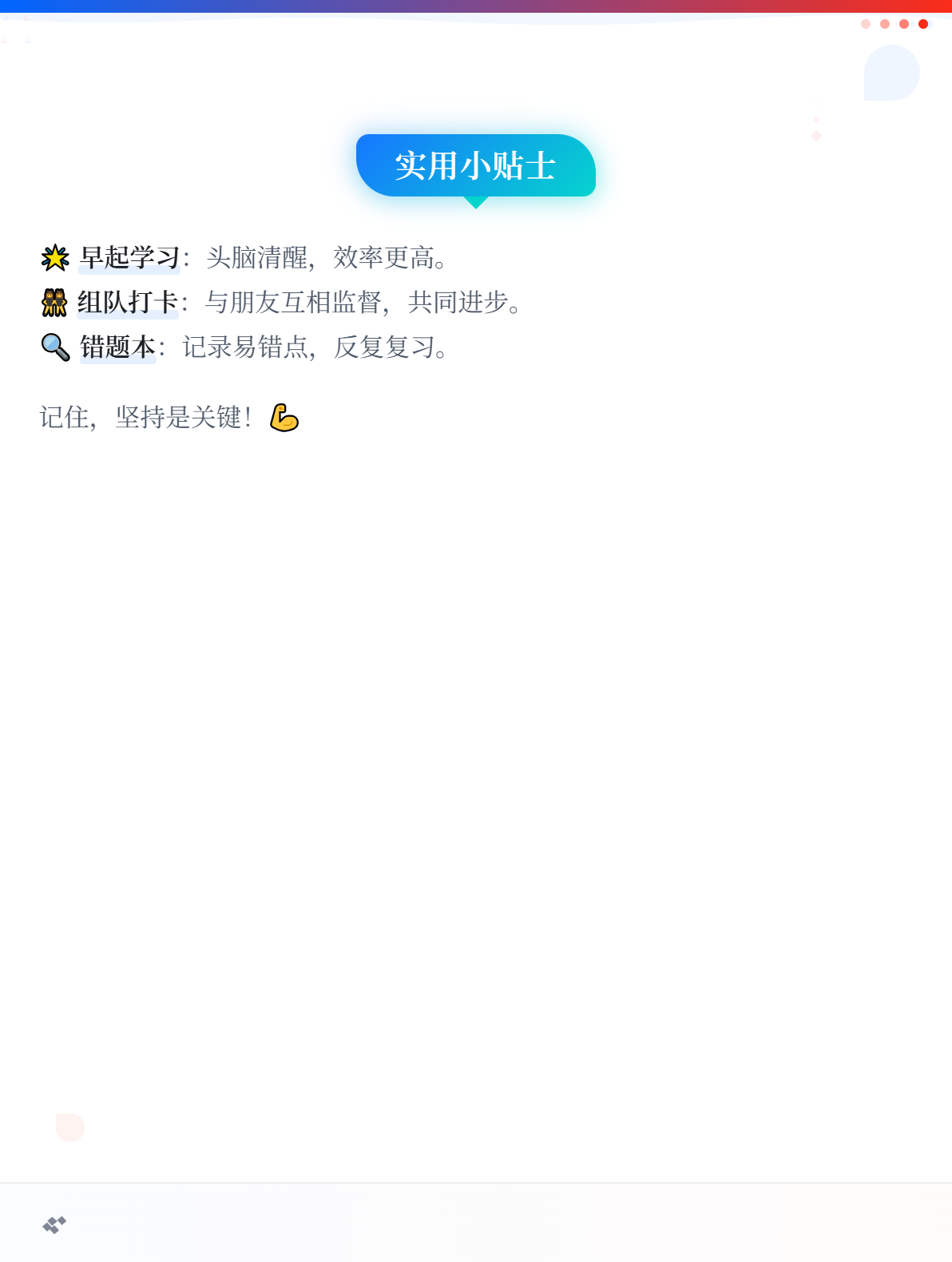 md2card-1758253517211-2