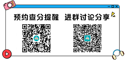 资产评估基础考试题目偏？和直播班讲的差不多、过关应该没问题..