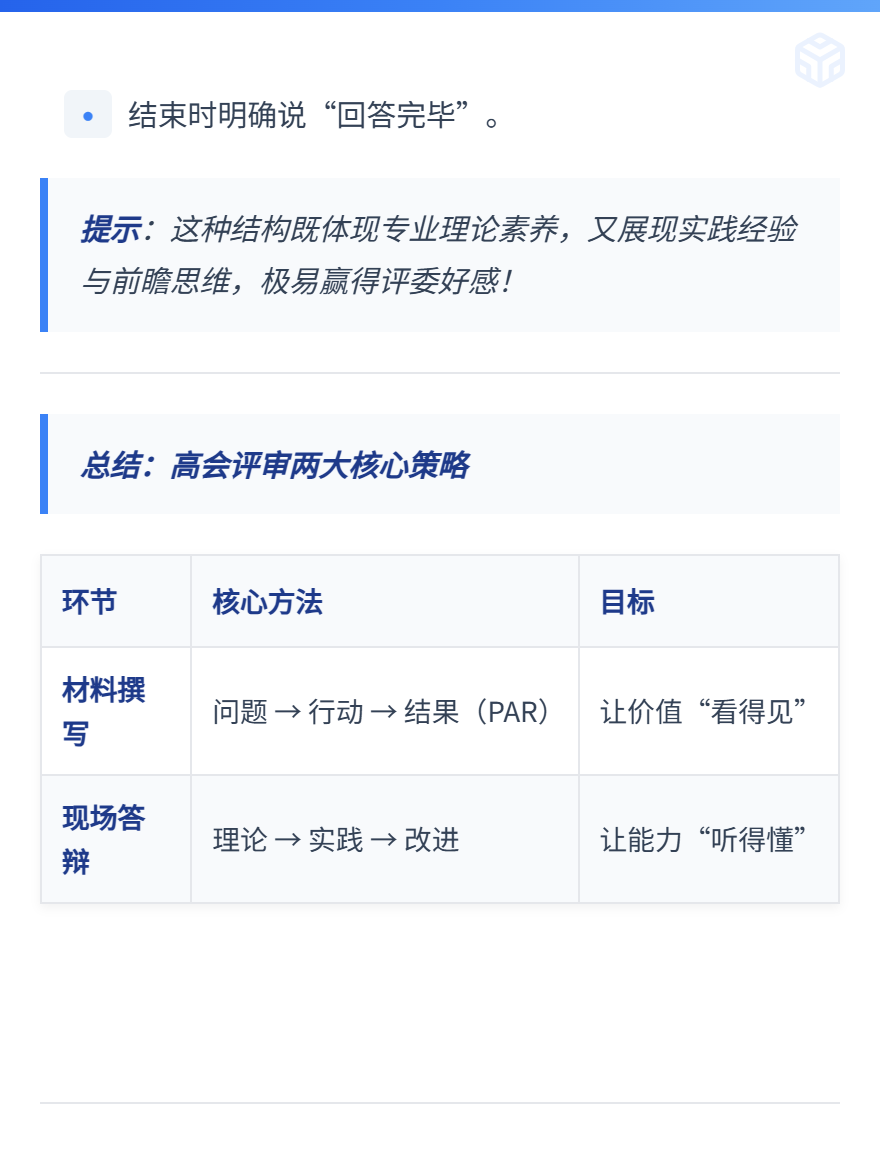 md2card-1758527645131-5