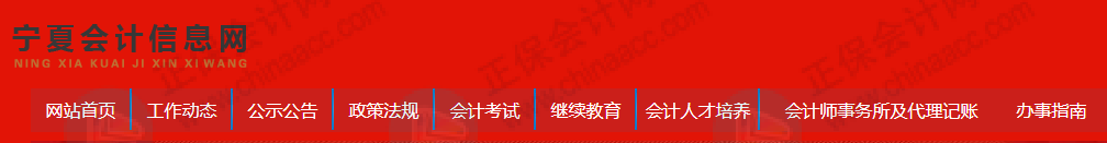 初级会计证书作废,有地官宣!哪些情况会导致初级证书作废呢?4 初级会计证书作废,有地官宣!哪些情况会导致初级证书作废呢?4