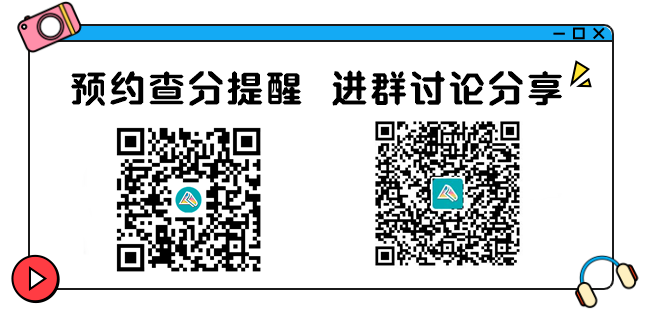 审计师考试期间码