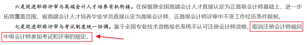 高会评审标准条件