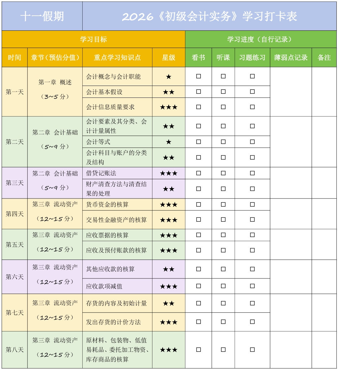 屏幕截图_28-9-2025_12934_ 屏幕截图_28-9-2025_12934_