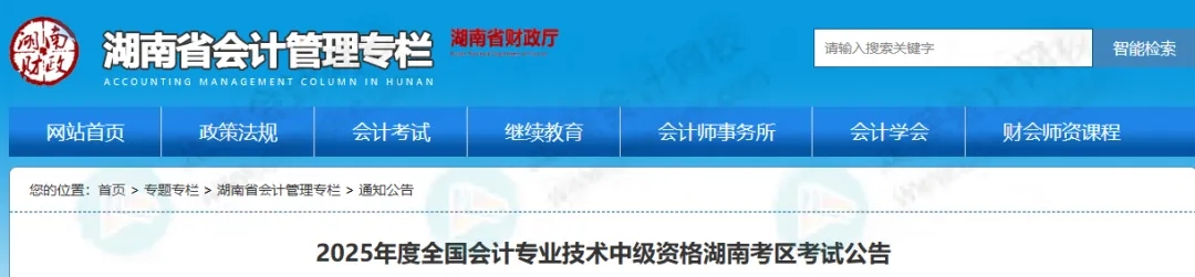 考试成绩无效?这件事不做,考过60分也不能领中级证!2 考试成绩无效?这件事不做,考过60分也不能领中级证!2