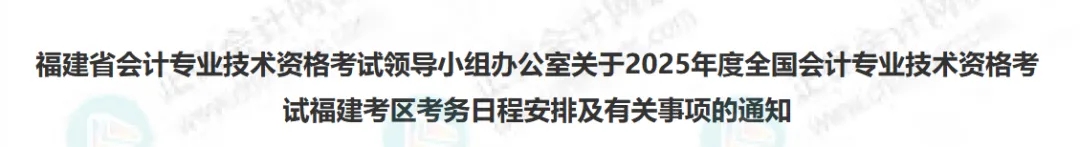 考试成绩无效?这件事不做,考过60分也不能领中级证!5 考试成绩无效?这件事不做,考过60分也不能领中级证!5
