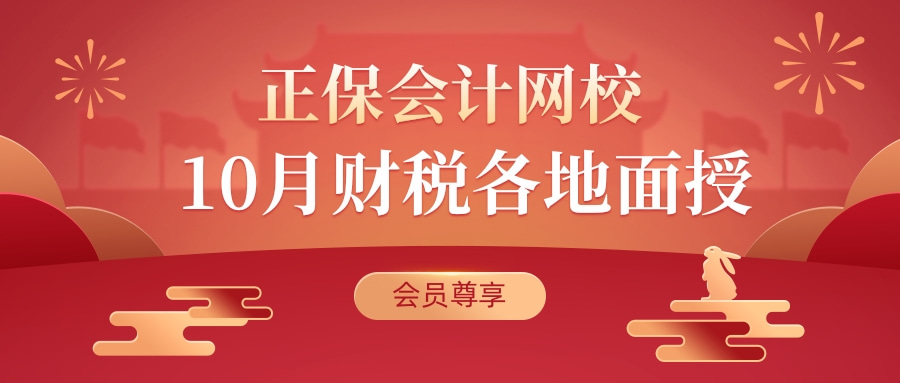 10月课程 10月课程