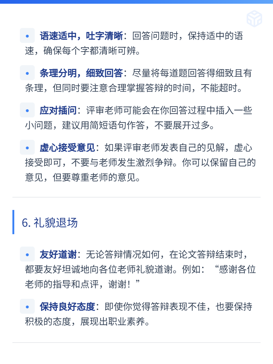 md2card-1759150447490-4