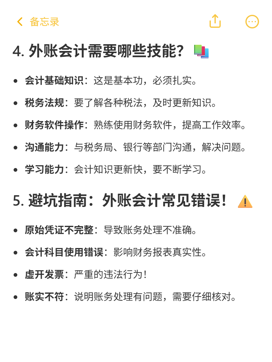 md2card-1759195567683-3