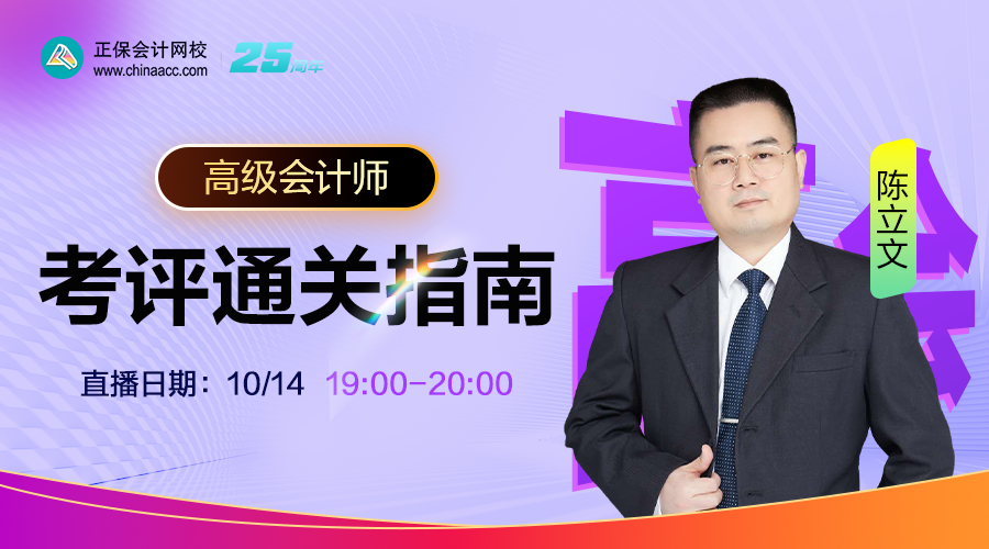 陈立文10月4日直播新 陈立文10月4日直播新