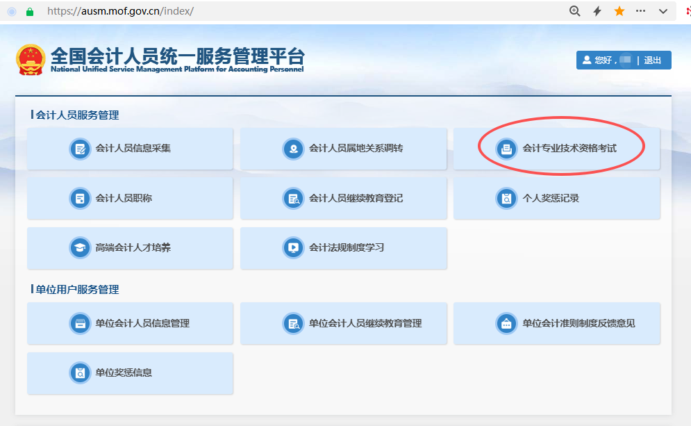 武汉证书领取1 武汉证书领取1