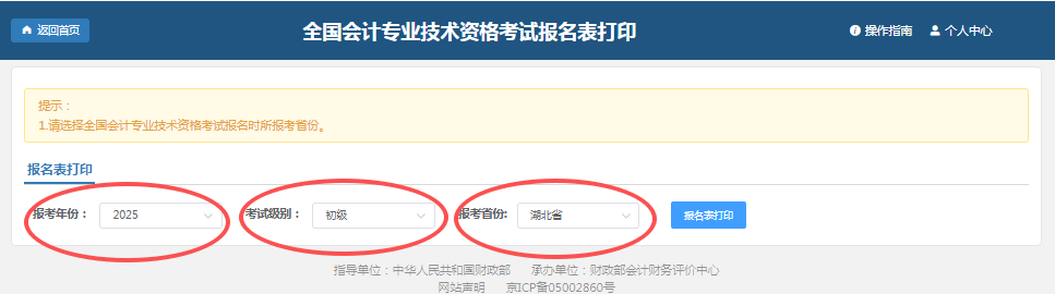 武汉证书领取3 武汉证书领取3