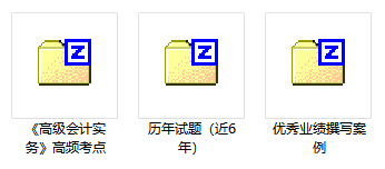 全家桶资料2 全家桶资料2