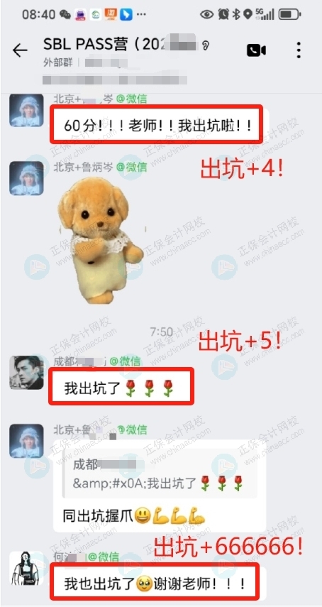 有码-9月出坑4-2