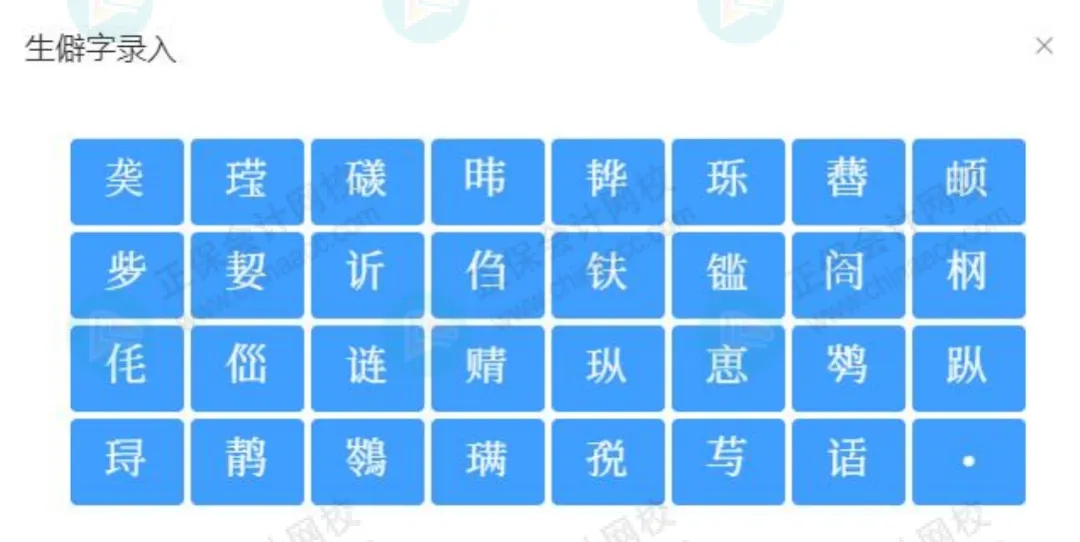 初级会计报名详细流程!2026年考生提前看!5 初级会计报名详细流程!2026年考生提前看!5