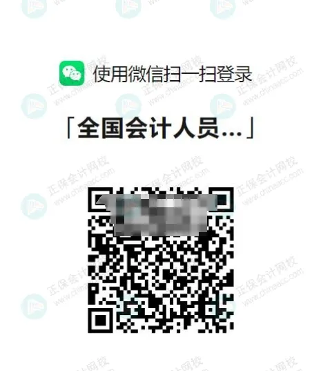 初级会计报名详细流程!2026年考生提前看!8 初级会计报名详细流程!2026年考生提前看!8