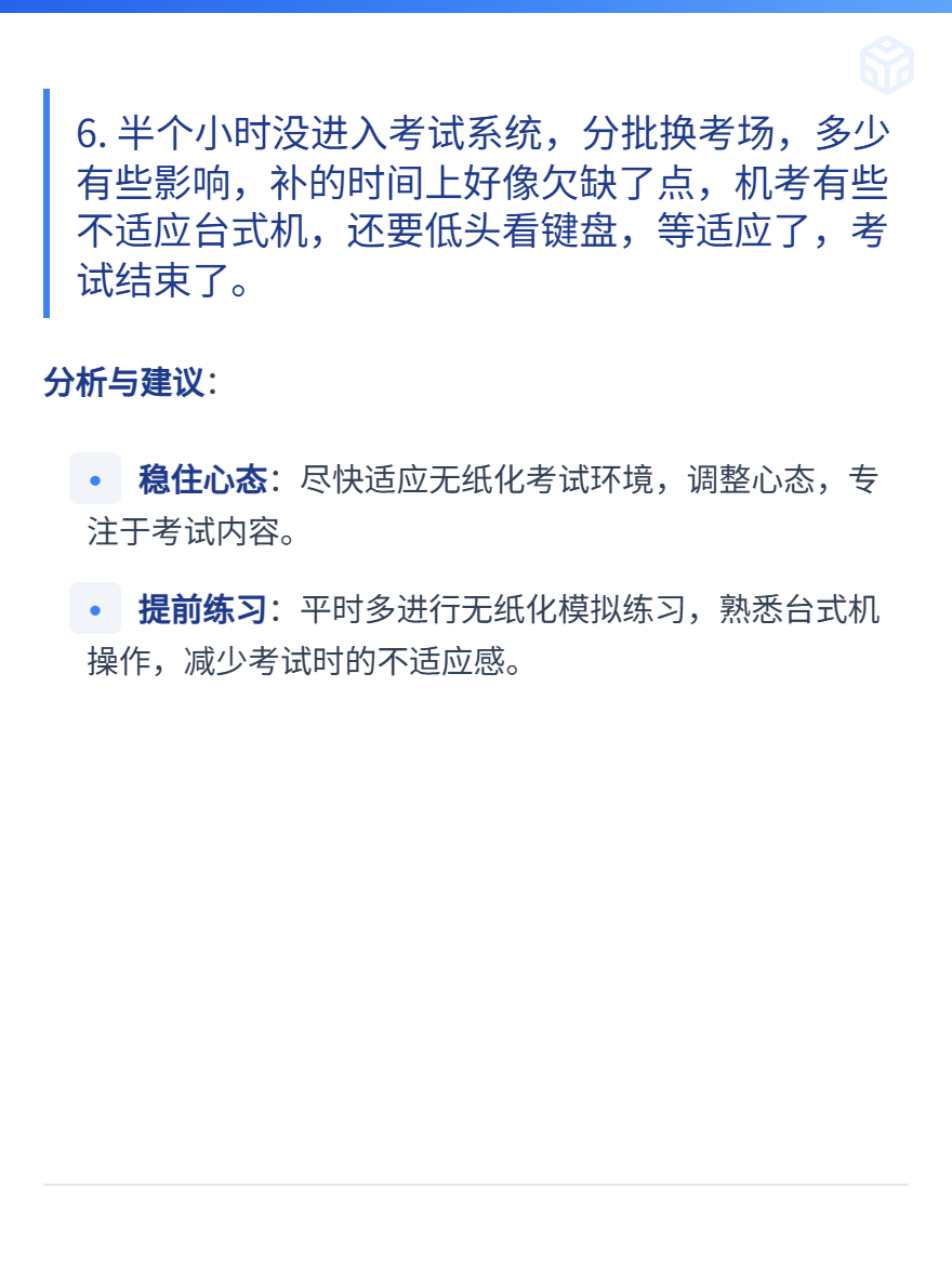 md2card-1760343742223-4