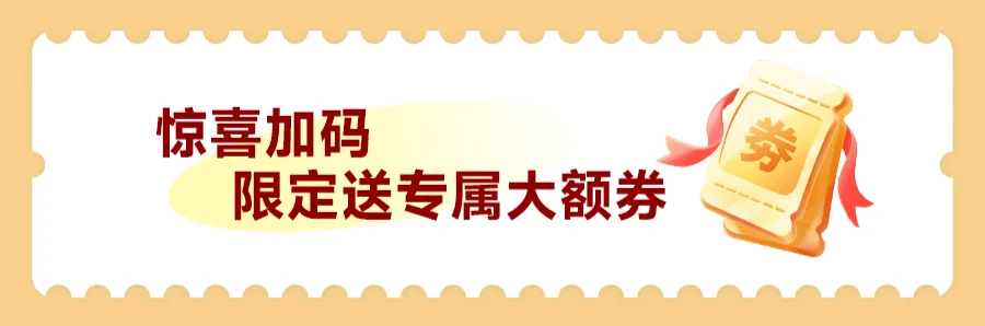 提前学!2026年初级零基础抢学班重磅上线!0.1元速抢!8 提前学!2026年初级零基础抢学班重磅上线!0.1元速抢!8