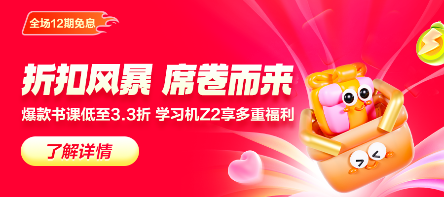 公众号底部利益点图 900_400 公众号底部利益点图 900_400