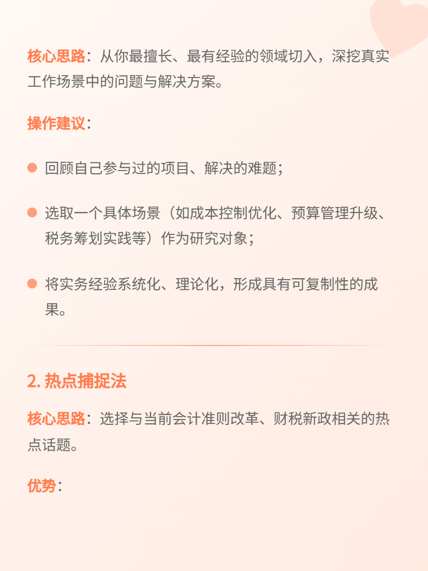 md2card-1760779373591-3