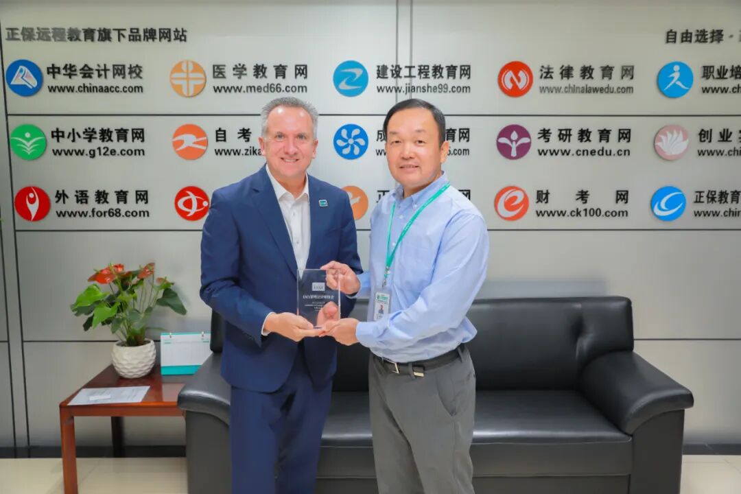 ima到访正保教育1 ima到访正保教育1