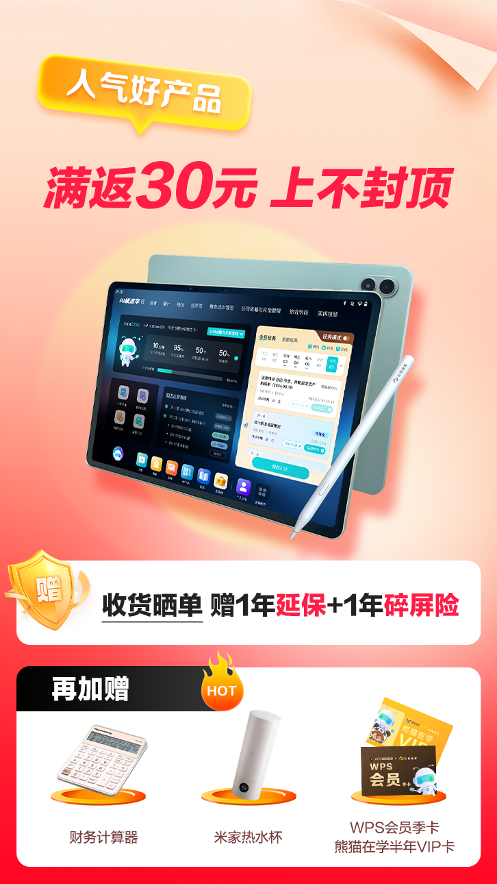 6学习机部分1 拷贝