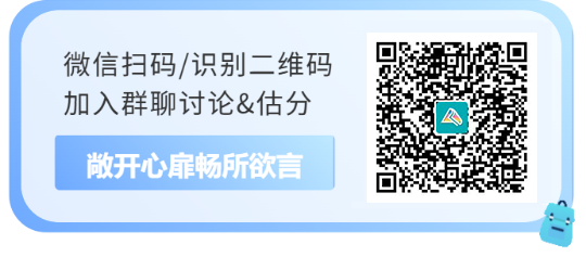 初中级经济师考后交流群