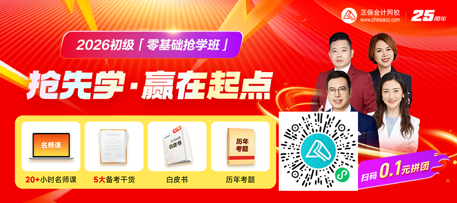 初级拼团海报1 初级拼团海报1