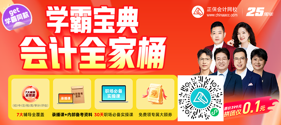 初级拼团海报3 初级拼团海报3