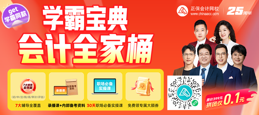 全家桶横版新 全家桶横版新