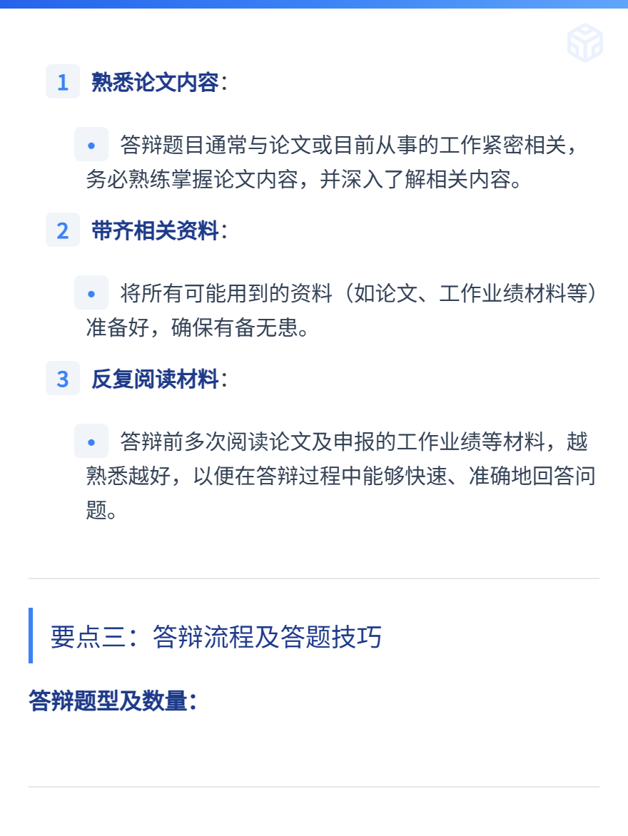 md2card-1761304943828-3