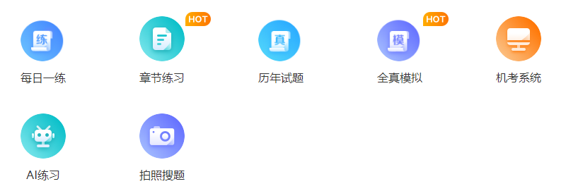 2025税务师考前冲刺备考 有哪些“关键”是需要重点掌握的？