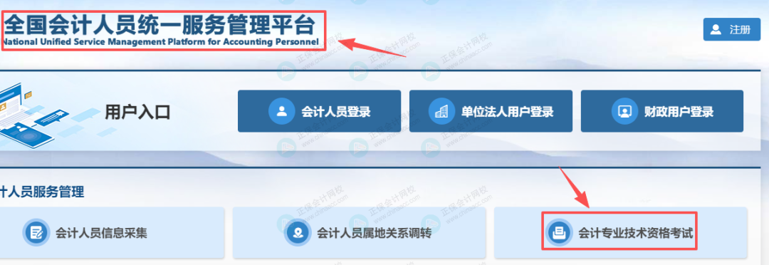 查分流程1 查分流程1