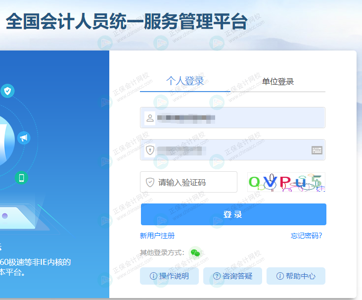 查分流程2 查分流程2