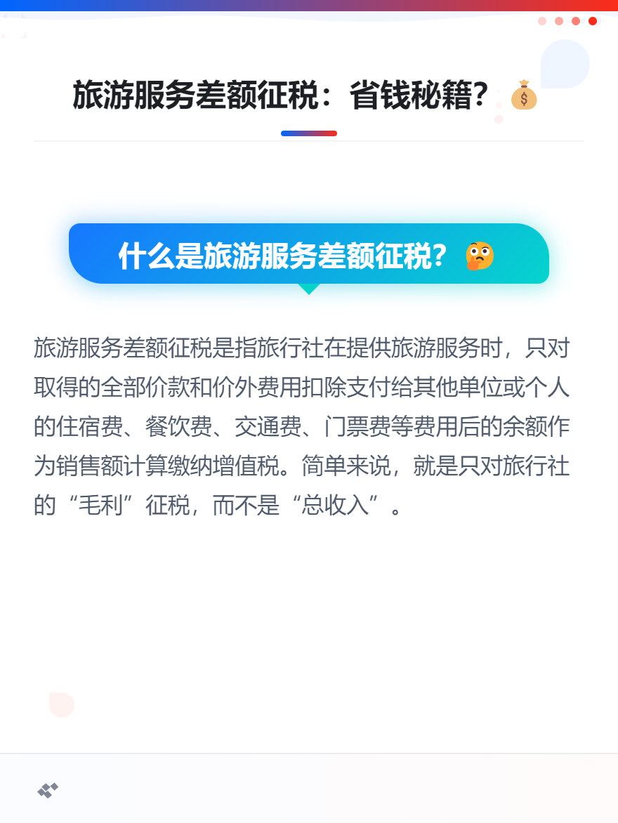 md2card-1761788011809-1