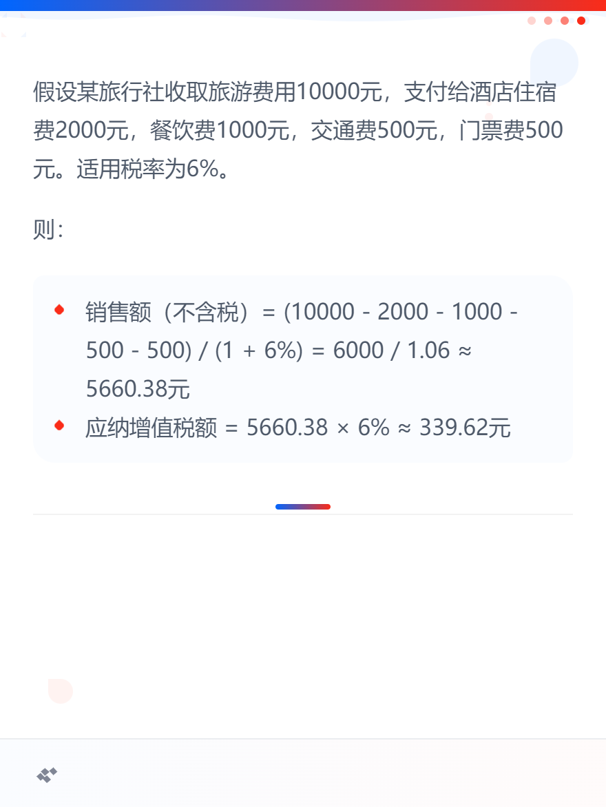 md2card-1761788012371-4