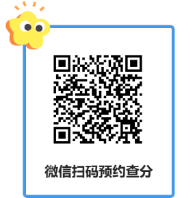 初中级经济师查分提醒预约