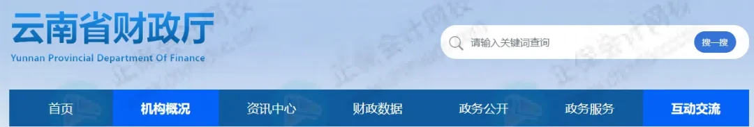 初级会计证书的有效期是多久？官方回复来了！5