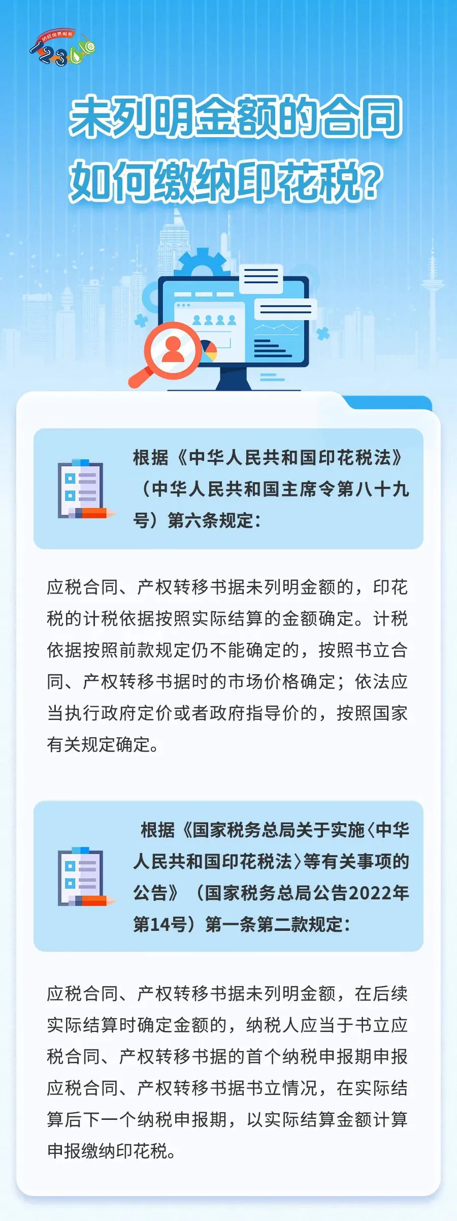 7cc1b12e-d7f1-4fb6-bc2e-7a7951218f21