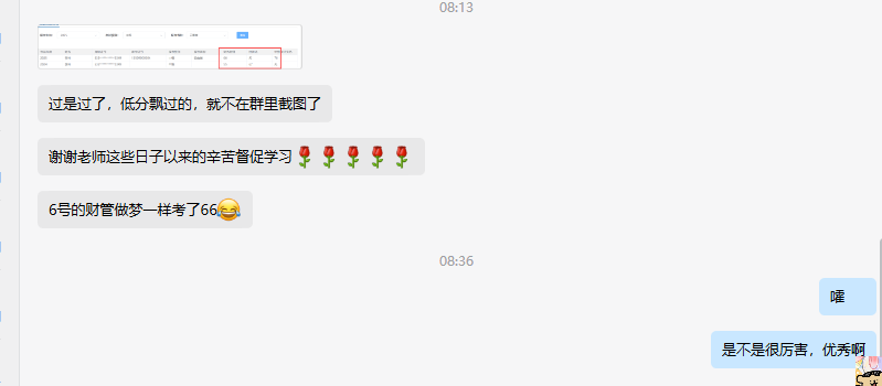 企业微信截图_17618710185454