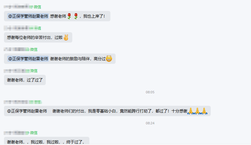 企业微信截图_17618711896287