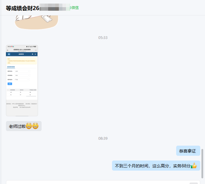 企业微信截图_17618712488932