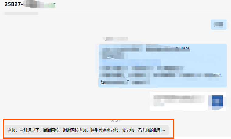 企业微信截图_17618730646828