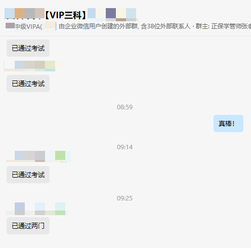 企业微信截图_17618752312762