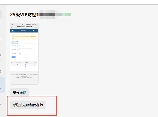 企业微信截图_1761879332828