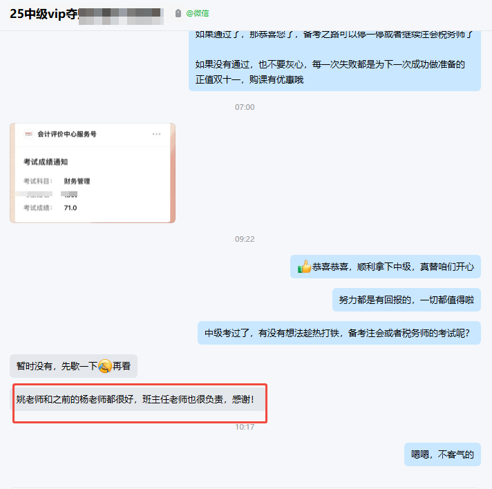 企业微信截图_17618770976379