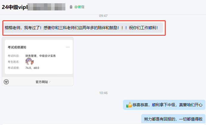 企业微信截图_17618788486679
