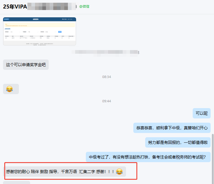 企业微信截图_17618790826795