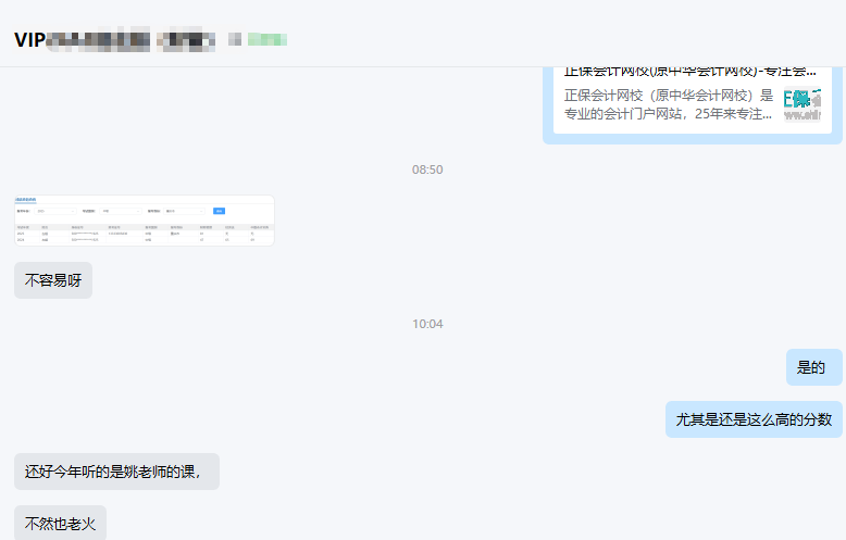 企业微信截图_17618802631756