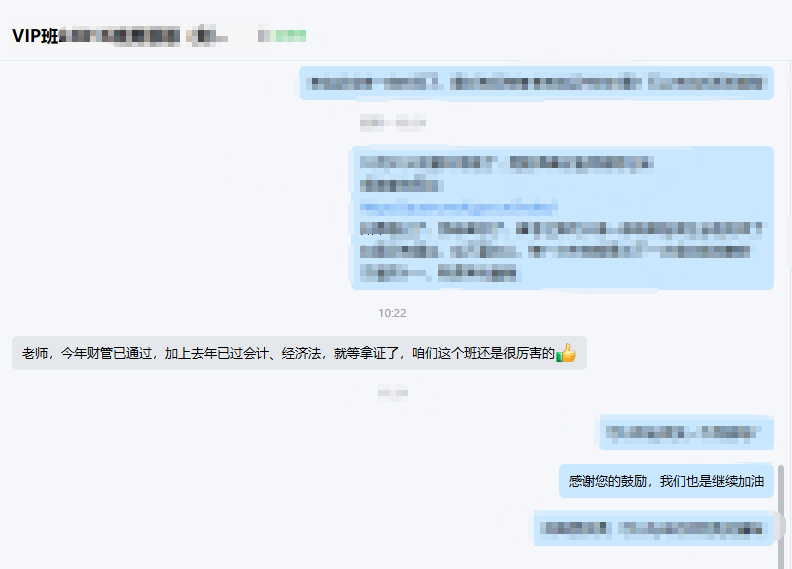 企业微信截图_17618811822304