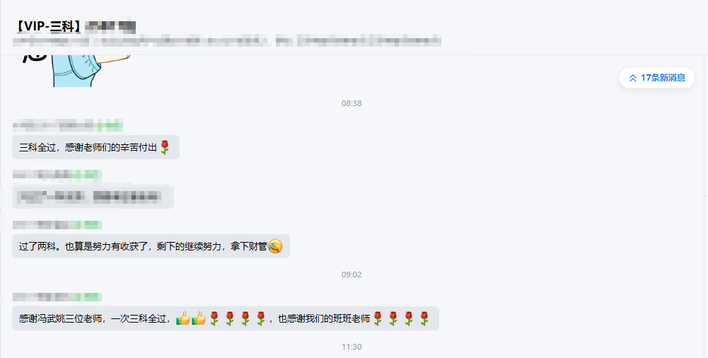 企业微信截图_17618814508269